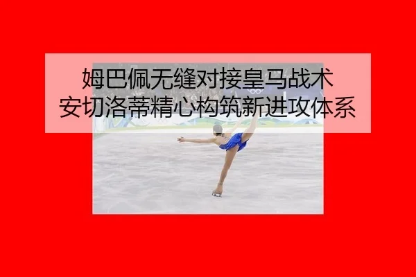 mu-ba-pei-wu-feng-dui-jie-huang-ma-zhan-shu-an-qie-luo-di-jing-xin-gou-zhu-xin-jin-gong-ti-xi-2-465.jpg