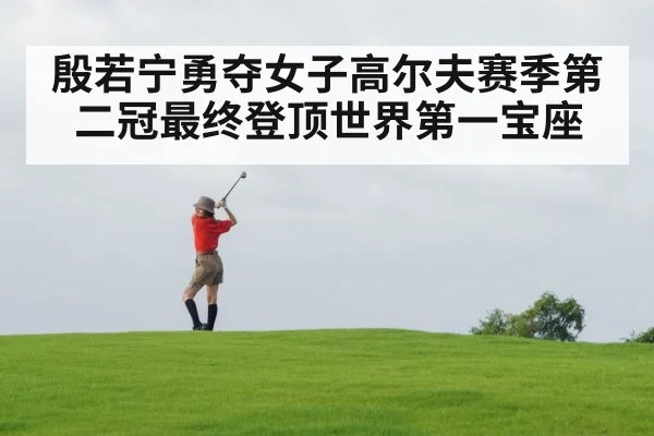 professional woman golfer swinging club